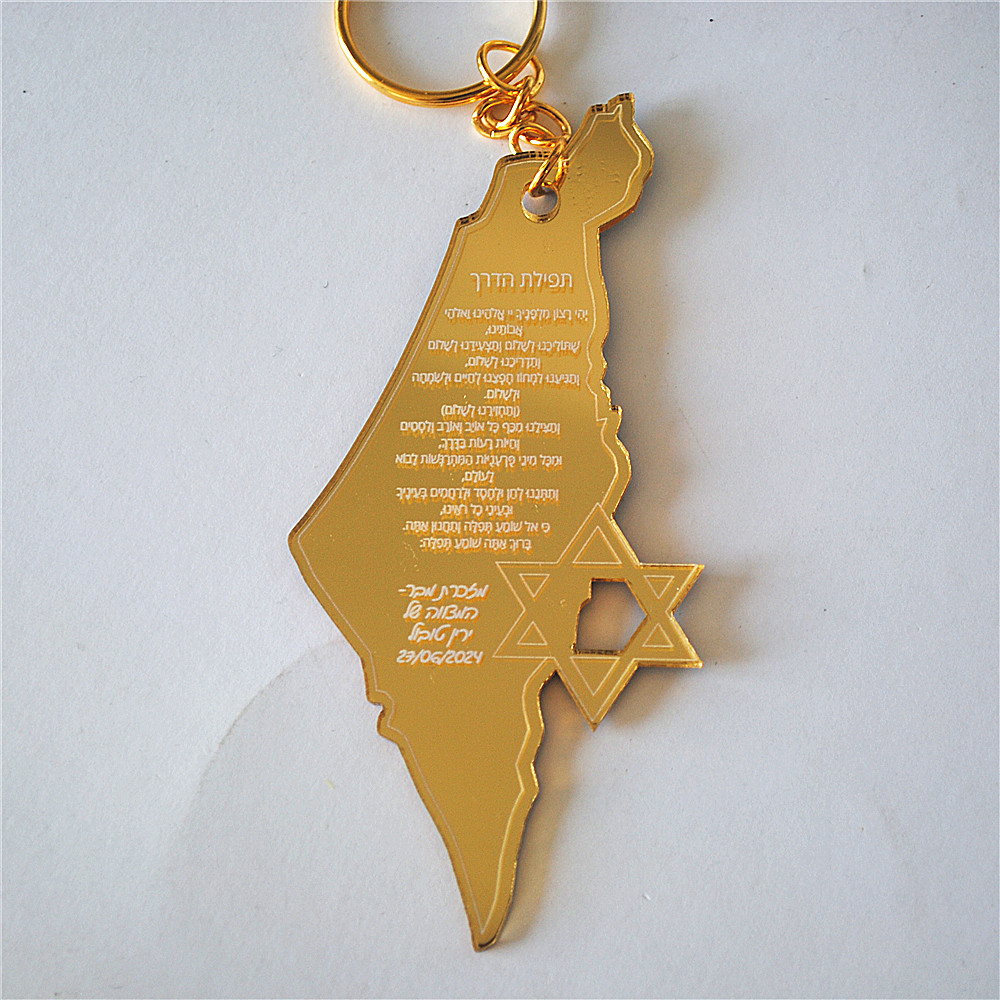 Custom Star Map - 10 pz Souvenir di Bar/Bat Mitzvah